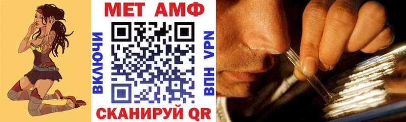 АМФЕТАМИН Premium  Пересвет 