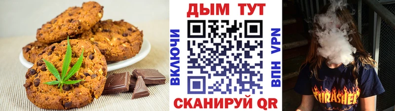 Cannafood марихуана  Пересвет 