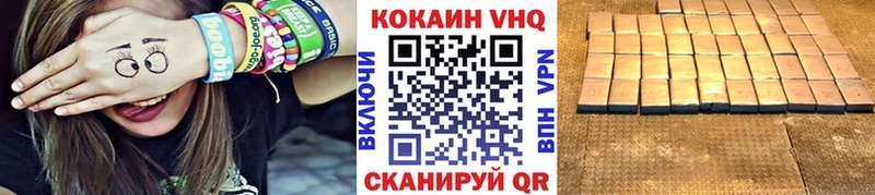 Кокаин Columbia гидра как войти Пересвет цены