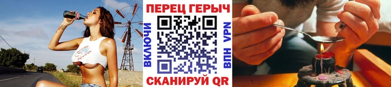 Героин VHQ  Пересвет 