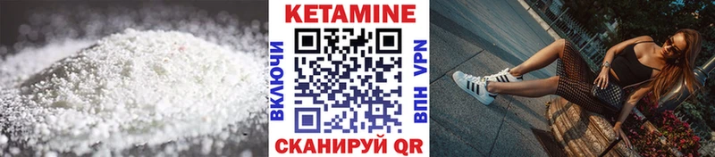 гидра ссылки  Пересвет  Кетамин VHQ 