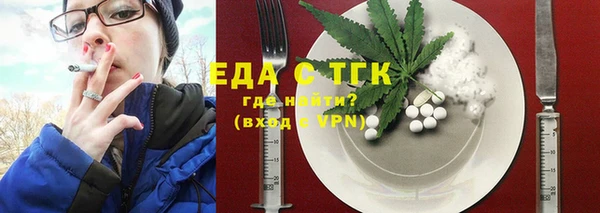 дистиллят марихуана Балабаново