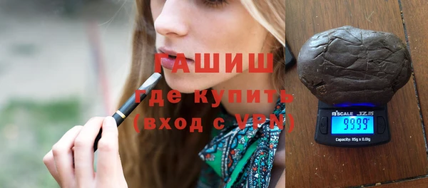 дистиллят марихуана Балабаново