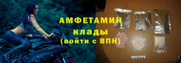 гидропоника Балахна