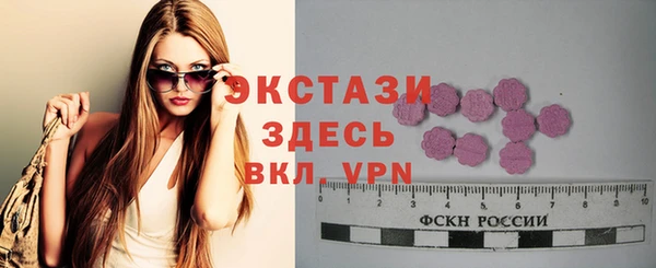 гидропоника Балахна