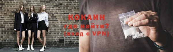 дистиллят марихуана Балабаново