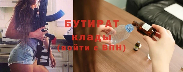 гидропоника Балахна