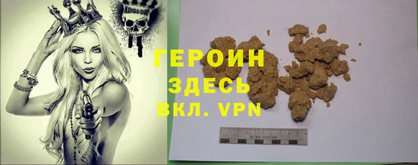 кокаин перу Баксан
