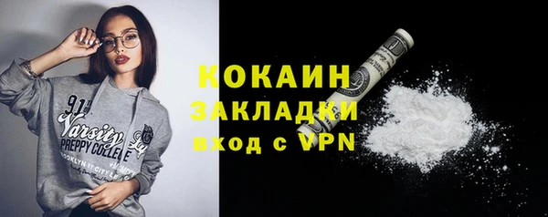 кокаин перу Баксан