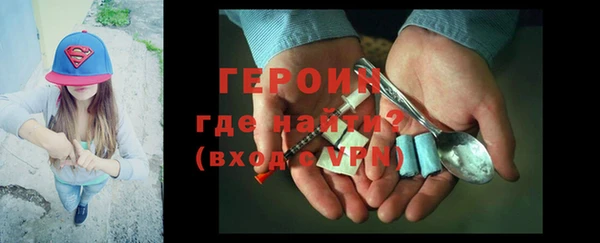 кокаин перу Баксан