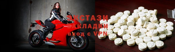 дистиллят марихуана Балабаново
