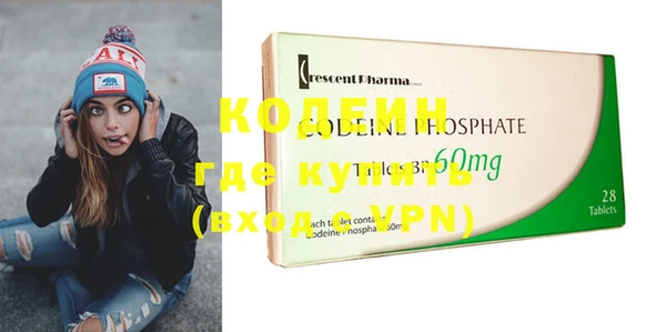 гидропоника Балахна