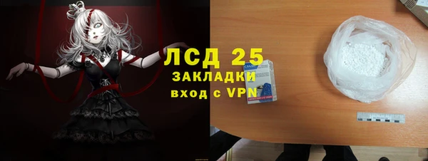 гидропоника Балахна