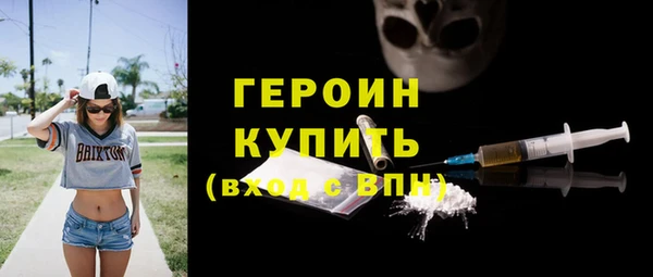 кокаин перу Баксан
