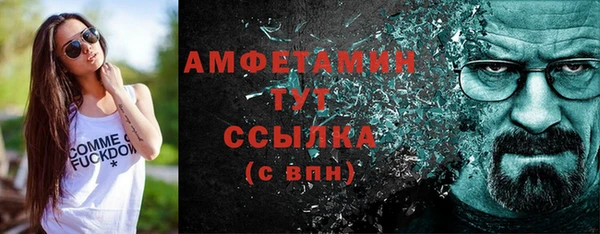 гидропоника Балахна