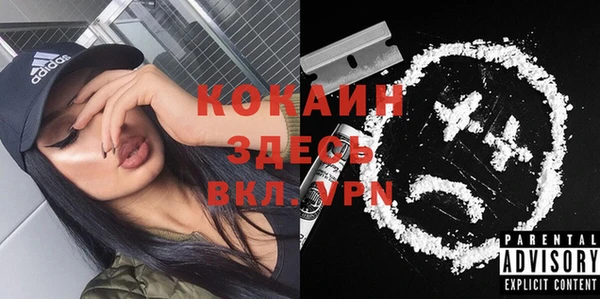 дистиллят марихуана Балабаново