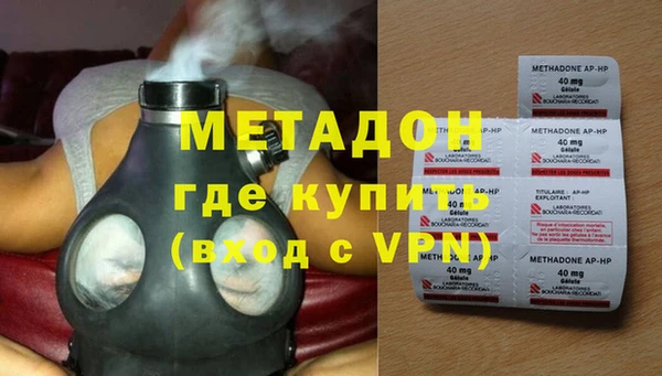 скорость mdpv Арсеньев