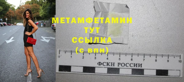 скорость mdpv Арсеньев