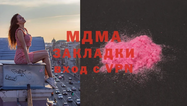 дистиллят марихуана Балабаново
