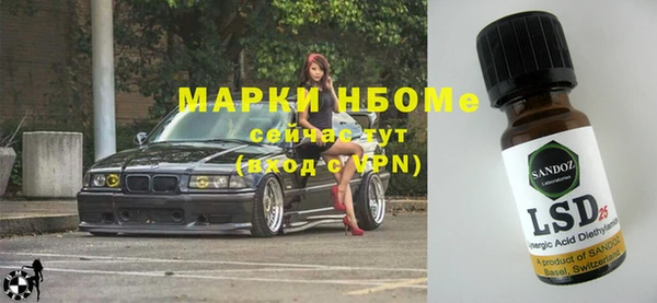 кокаин перу Баксан