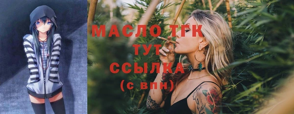 гидропоника Балахна