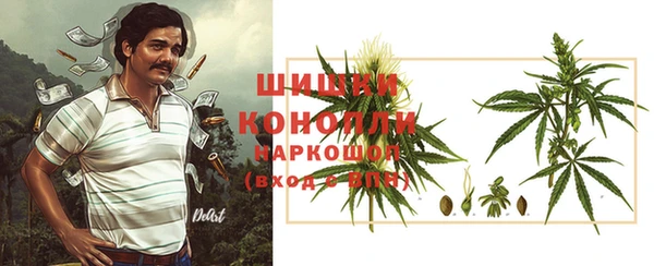 дистиллят марихуана Балабаново