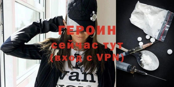кокаин перу Баксан