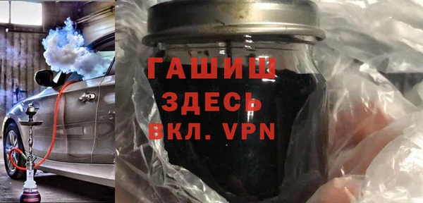 дистиллят марихуана Балабаново