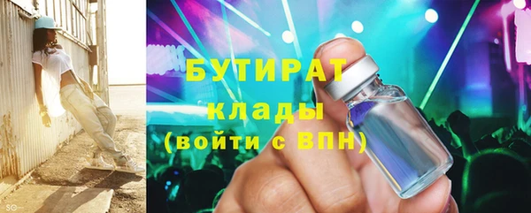 дистиллят марихуана Балабаново