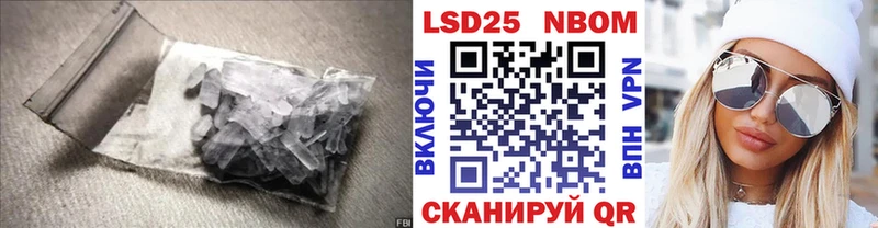 что такое наркотик  Пересвет  hydra ССЫЛКА  Лсд 25 экстази кислота 
