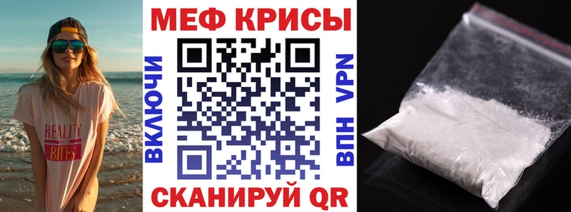 МЕФ 4 MMC  Пересвет 